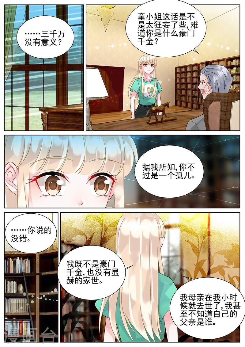 第152话-第152话