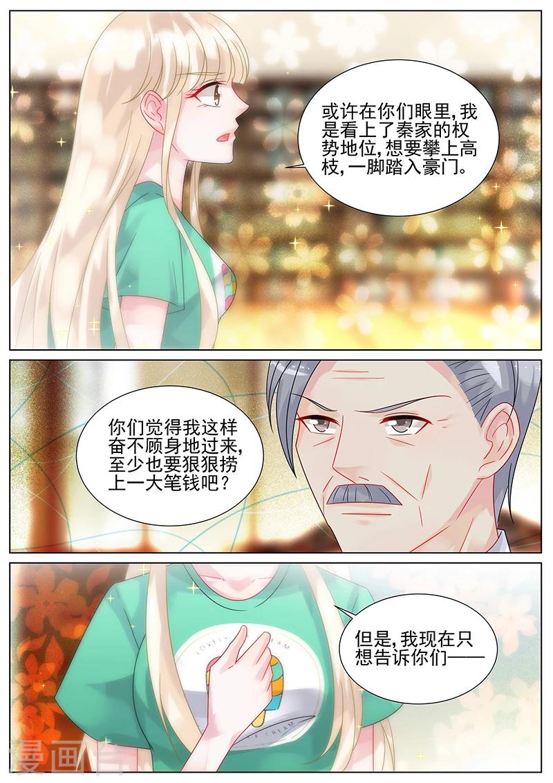 第152话-第152话