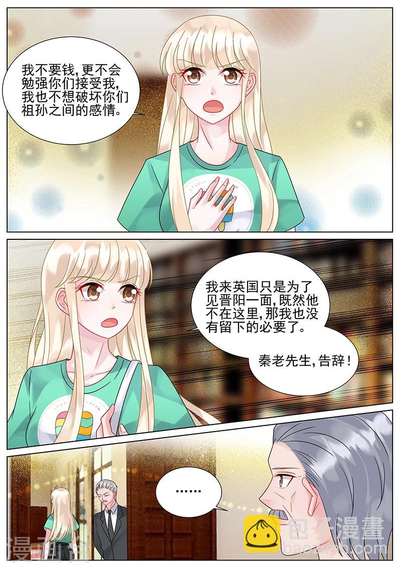 第152话-第152话