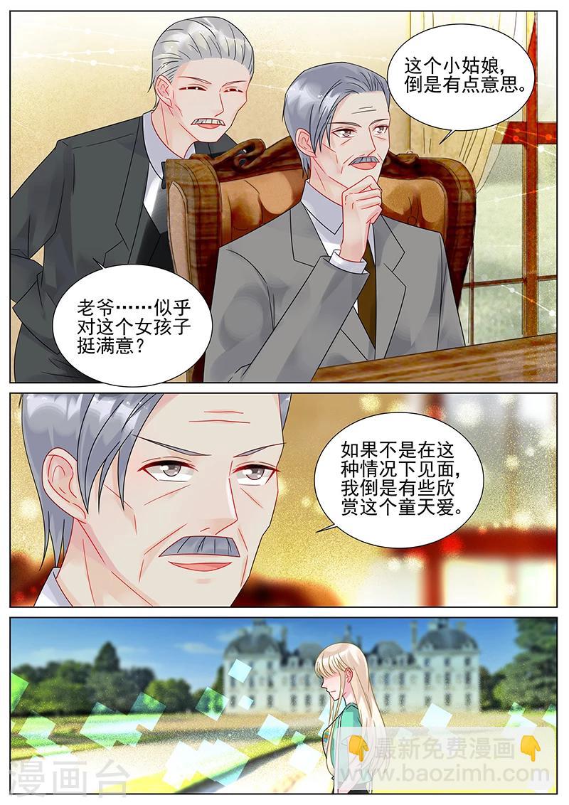 第152话-第152话