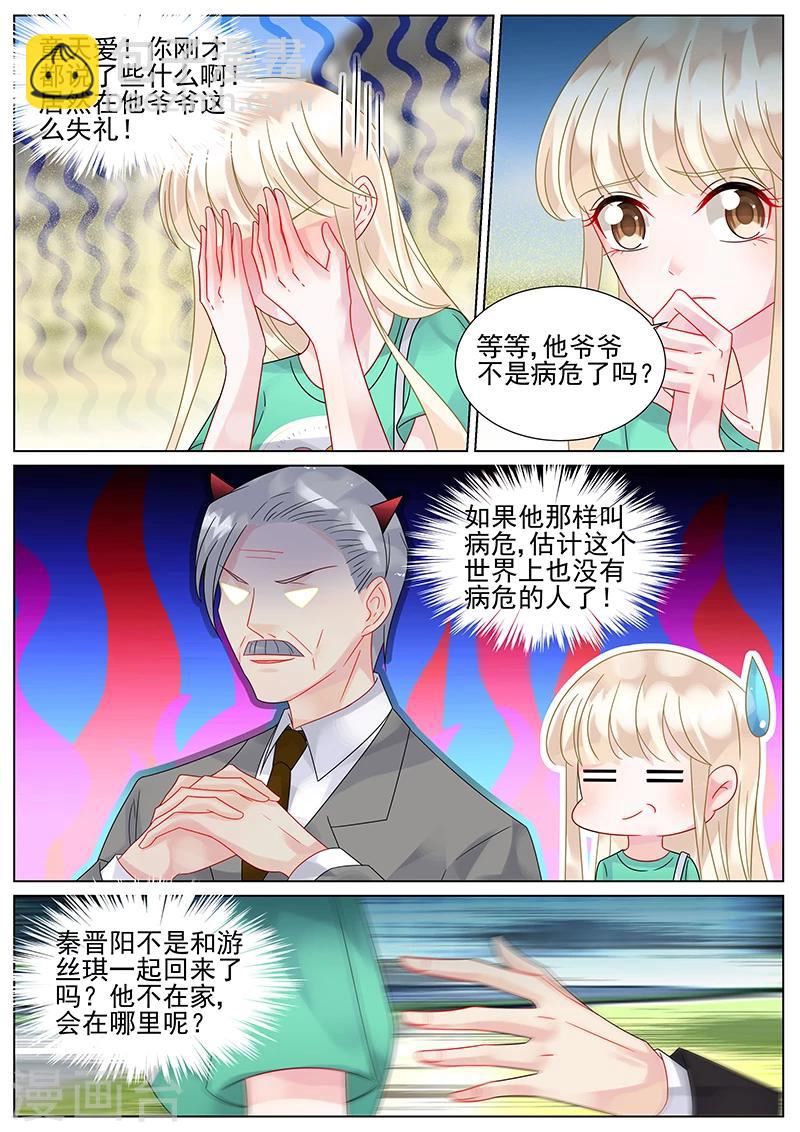 第152话-第152话
