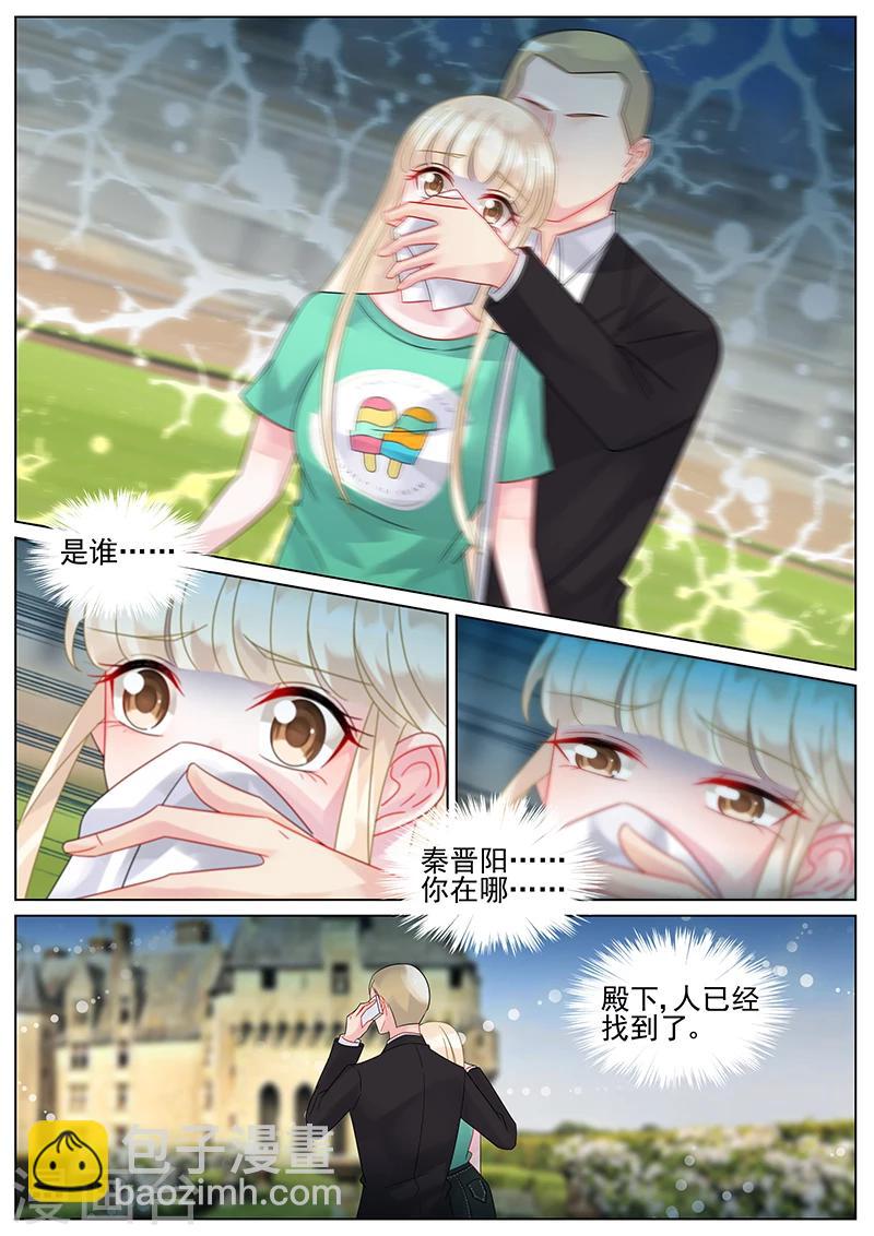 第152话-第152话
