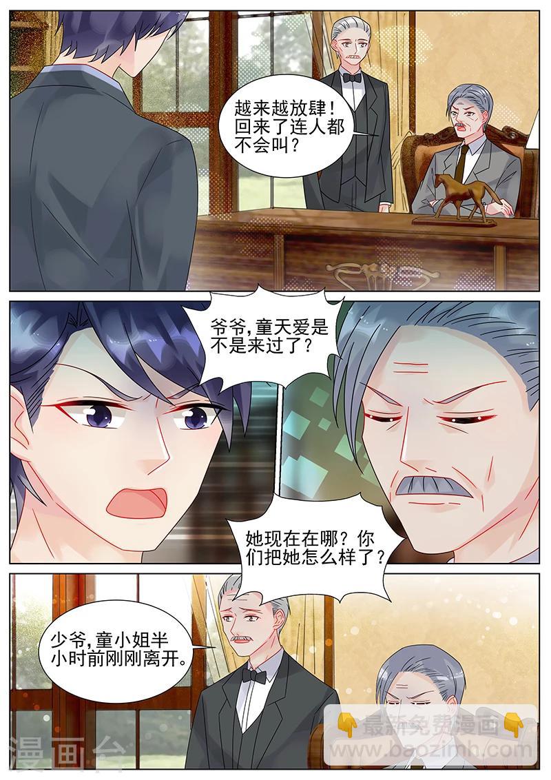 第152话-第152话