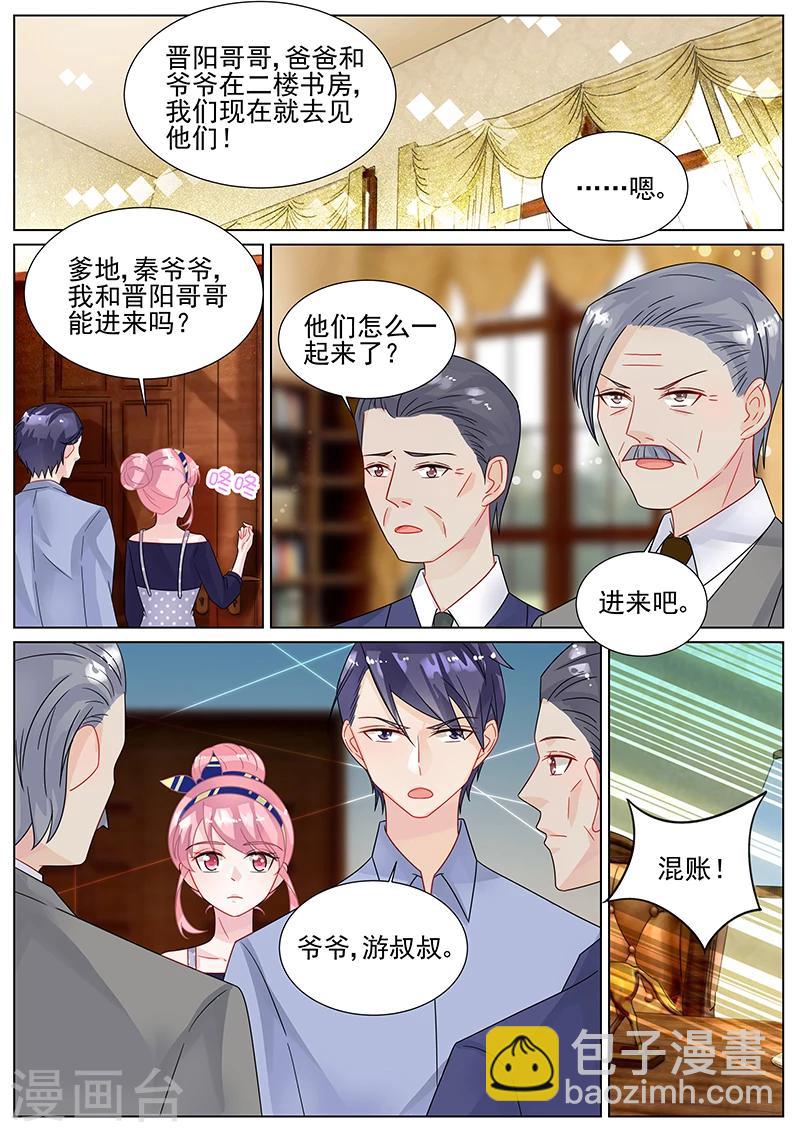 第154话-第154话