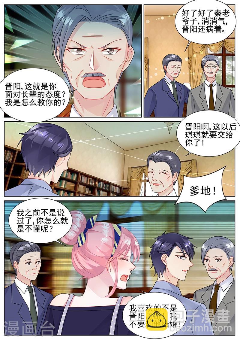 第154话-第154话
