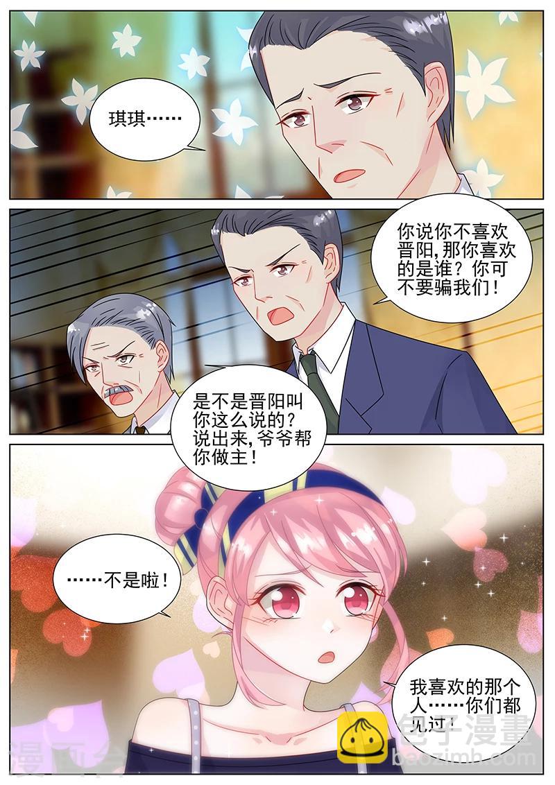 第154话-第154话
