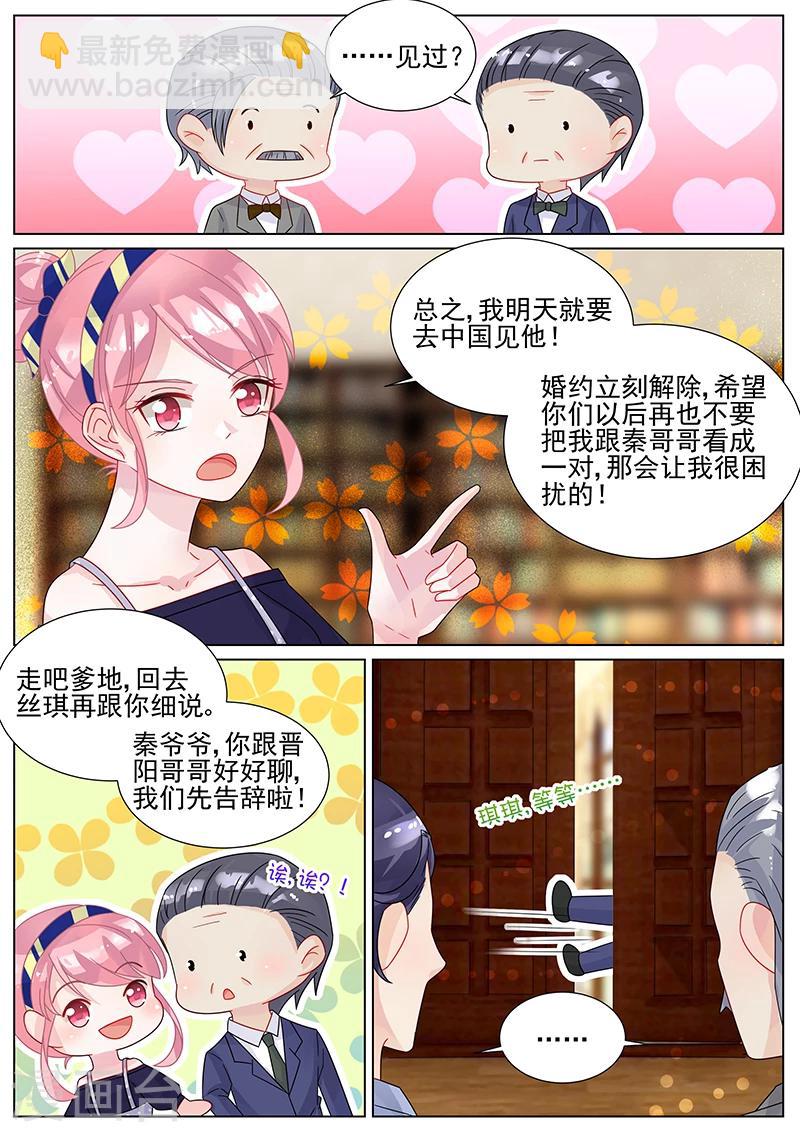 第154话-第154话