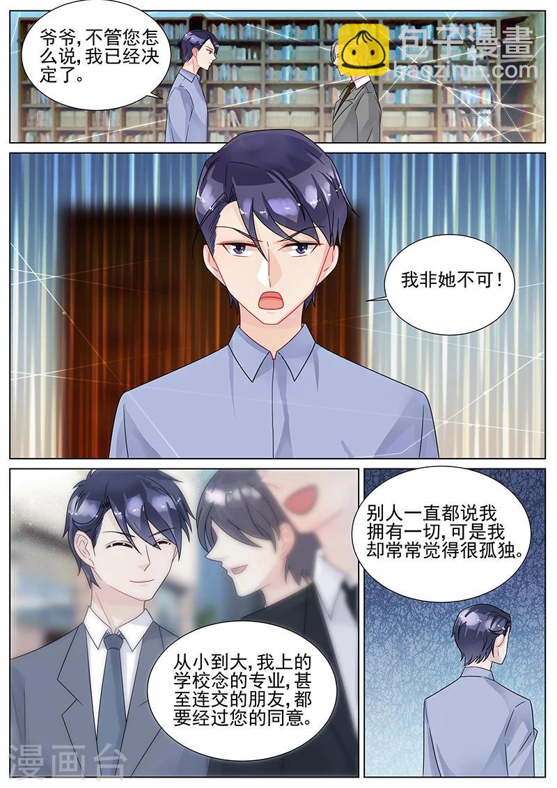 第154话-第154话