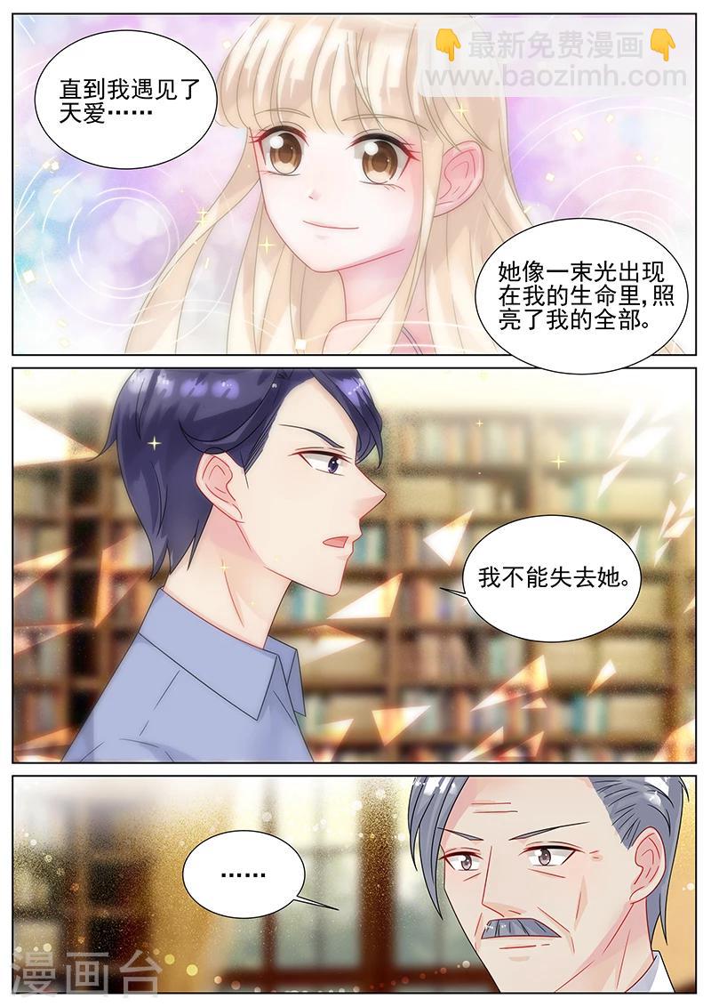 第154话-第154话