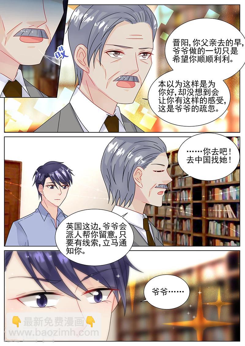第154话-第154话
