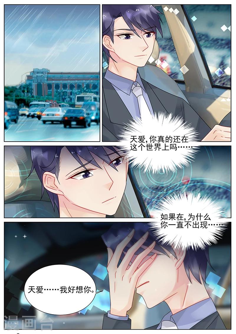 第156话-第156话