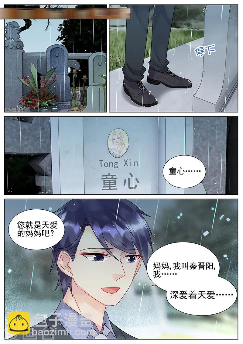 第156话-第156话