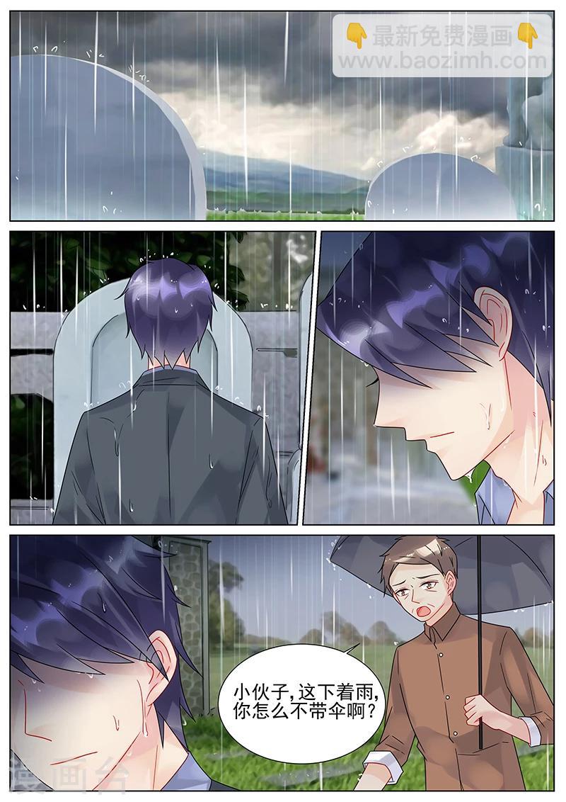 第156话-第156话