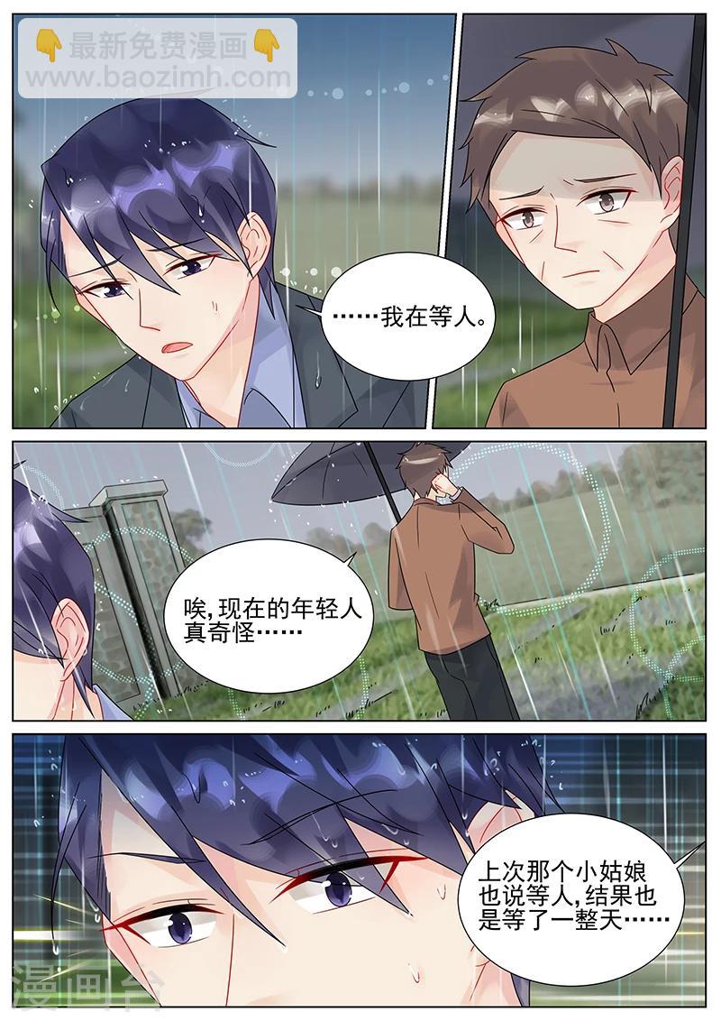 第156话-第156话