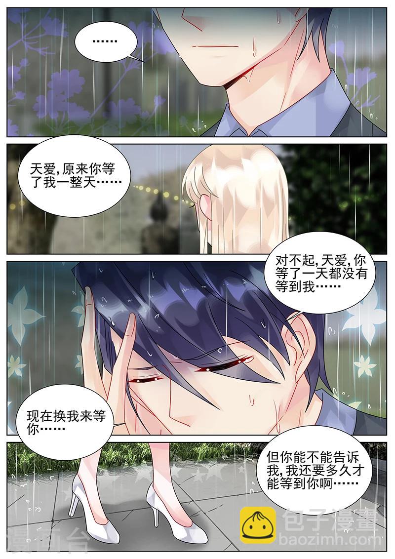 第156话-第156话