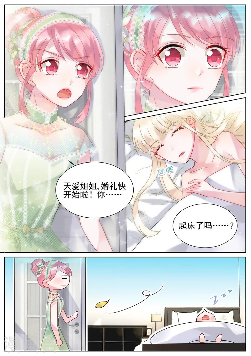 番外1-第158话