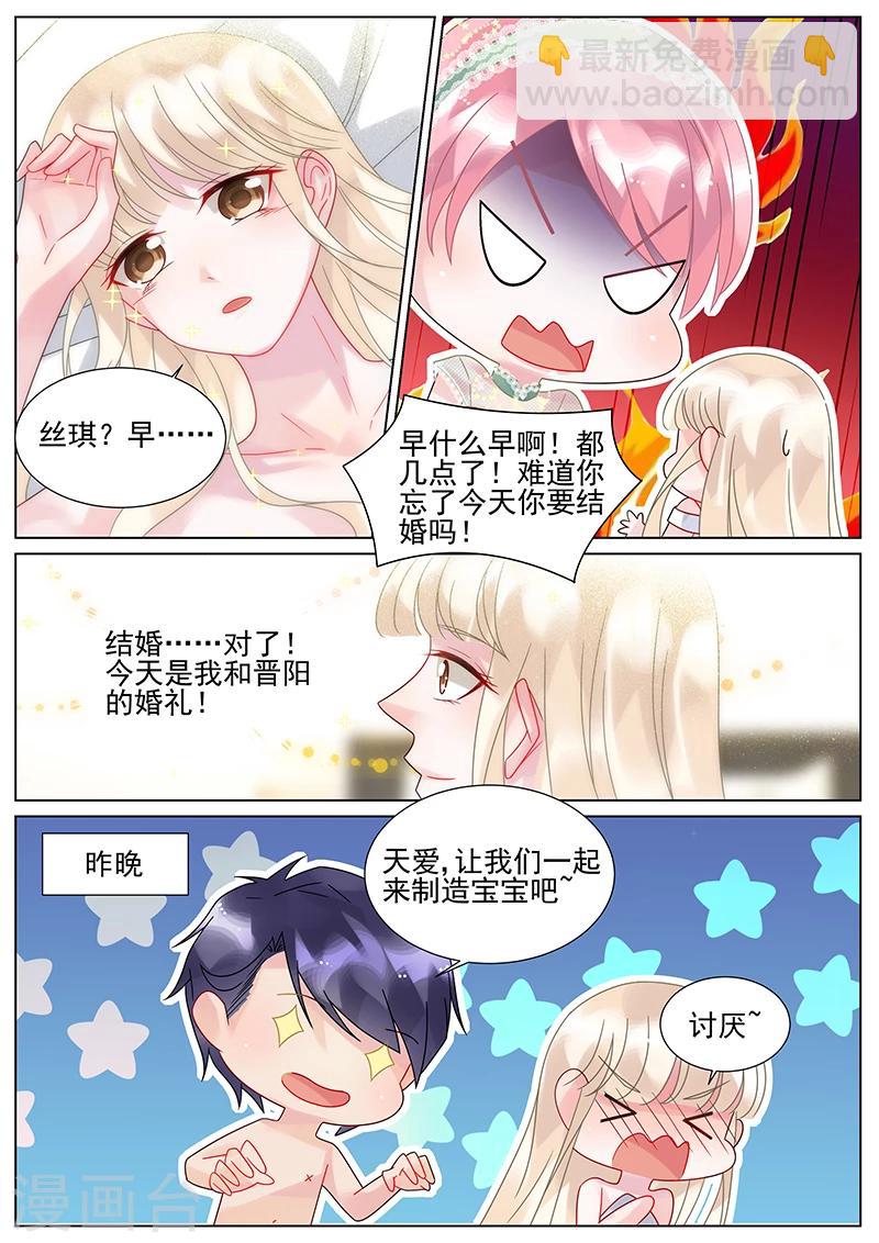 番外1-第158话