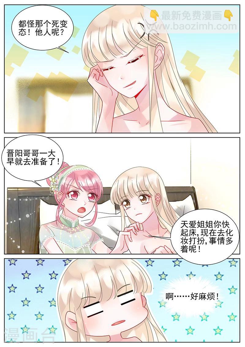 番外1-第158话
