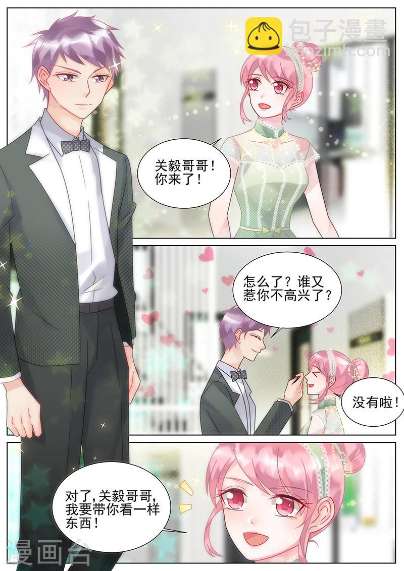 番外1-第158话