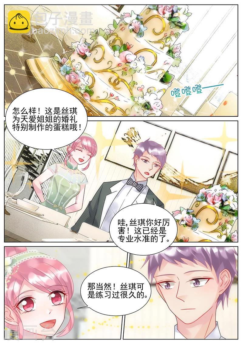 番外1-第158话