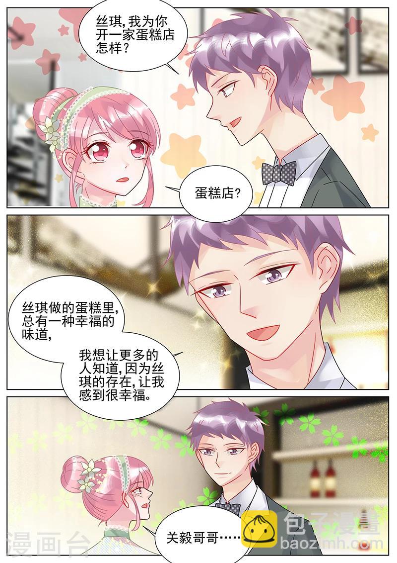 番外1-第158话