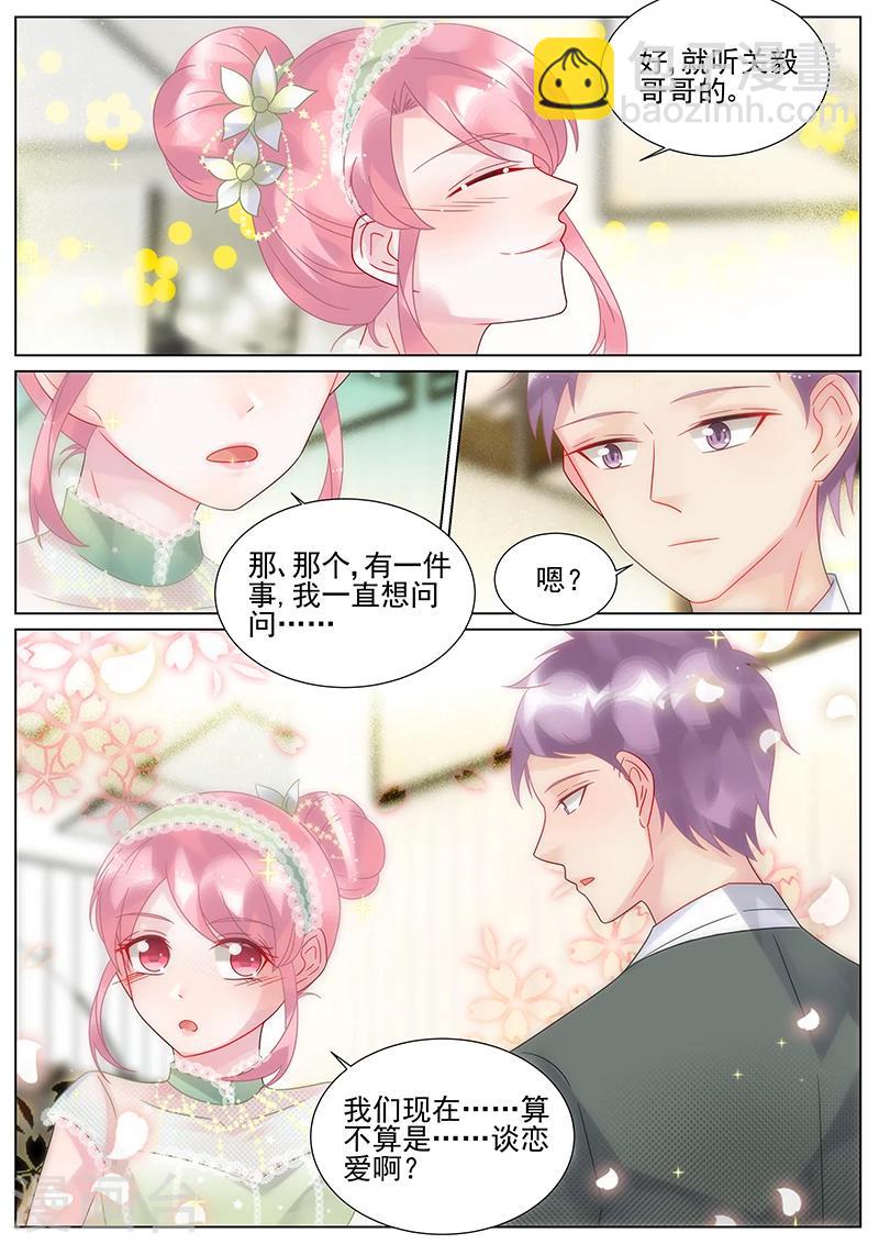 番外1-第158话