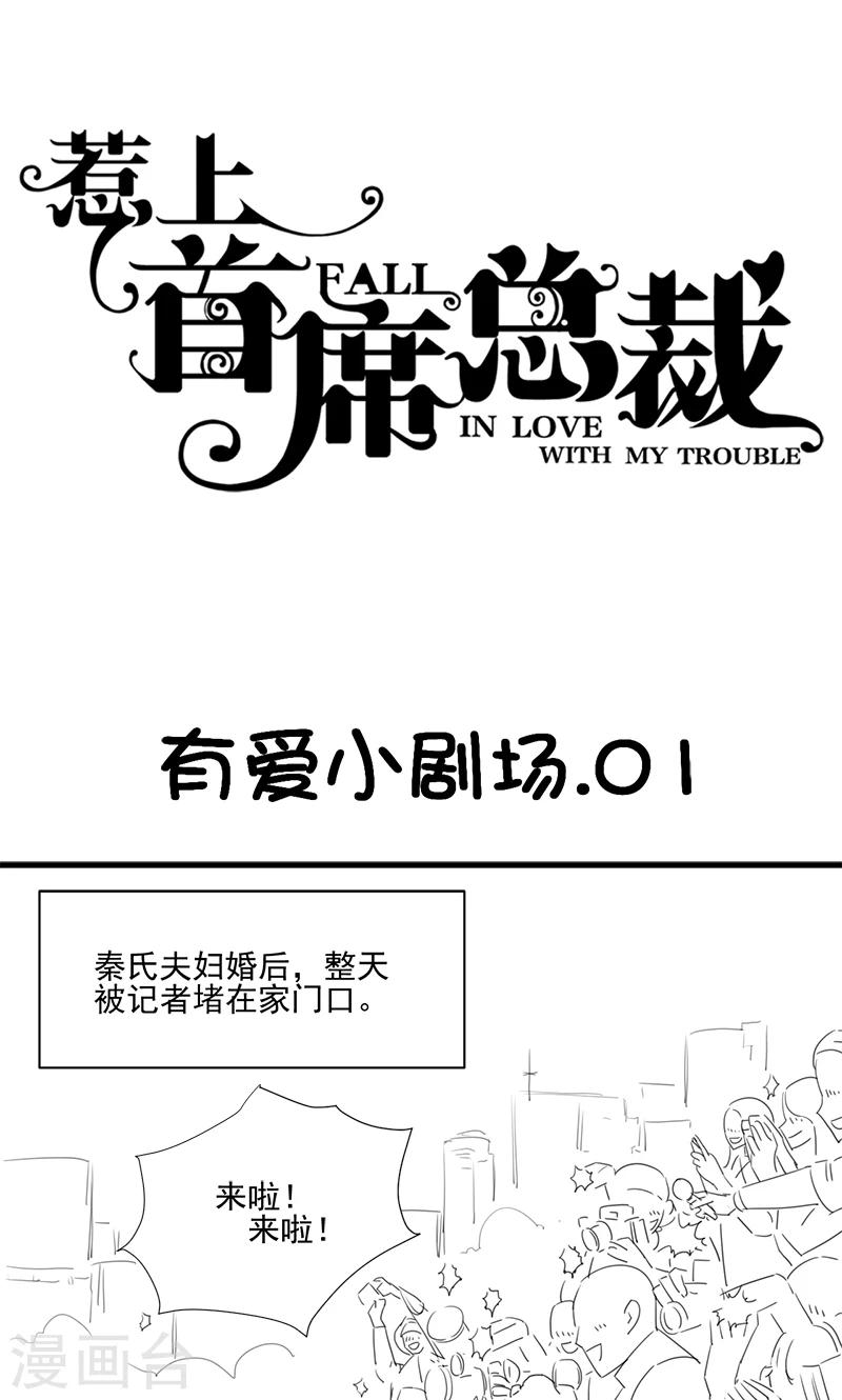 番外3-第160话
