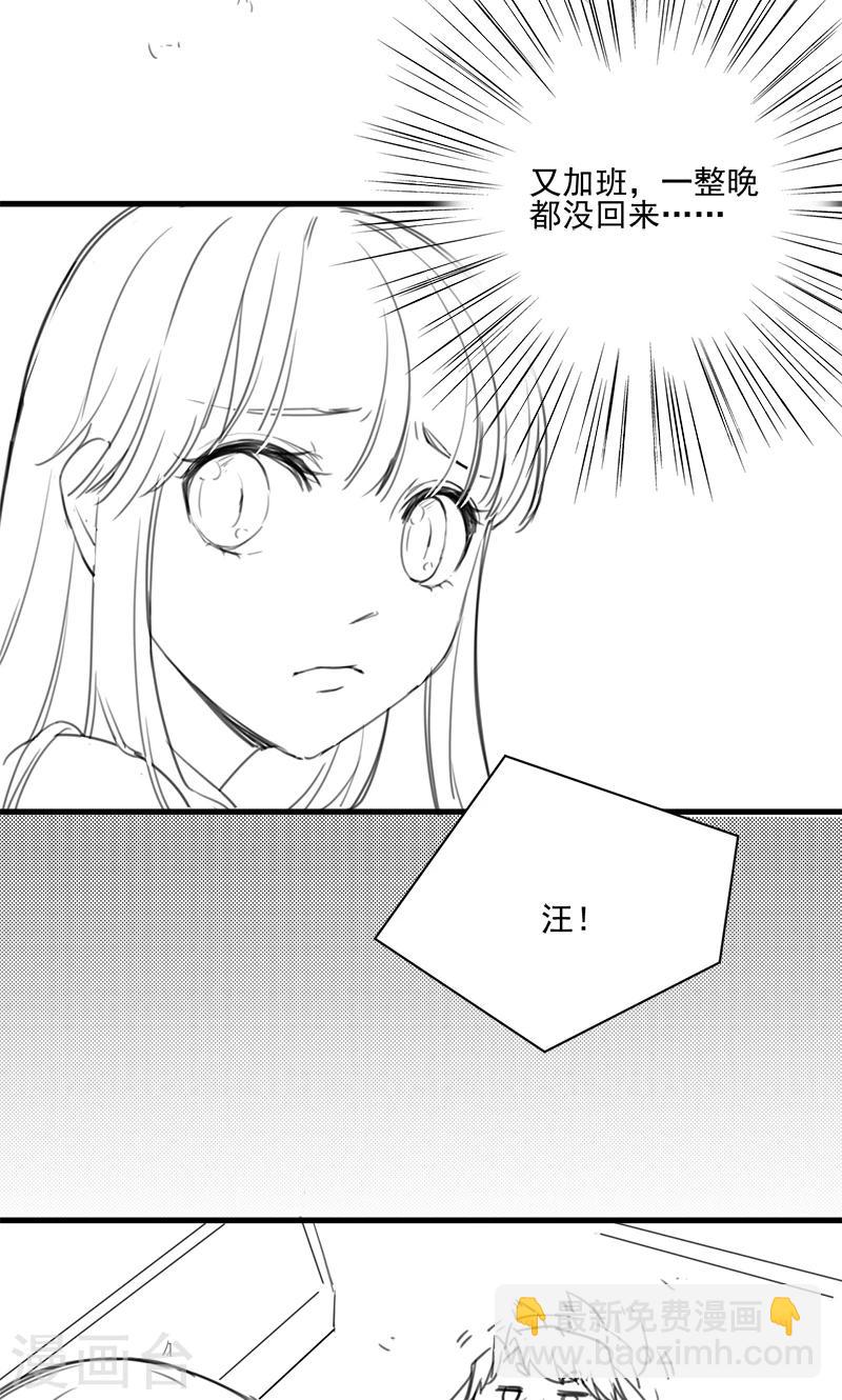 番外3-第160话