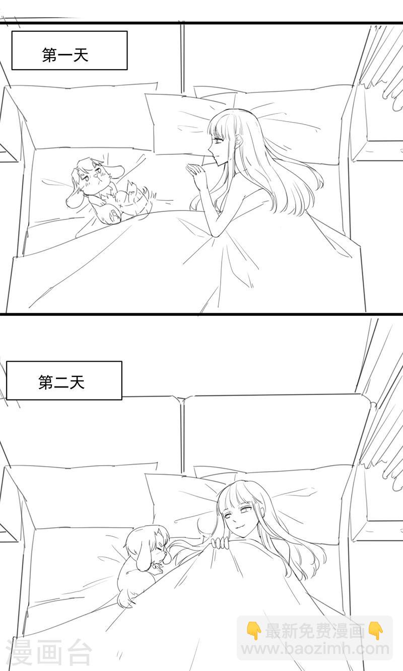 番外3-第160话