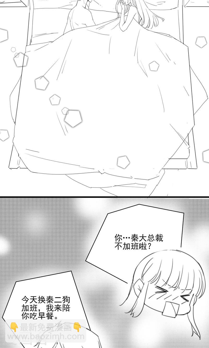 番外3-第160话