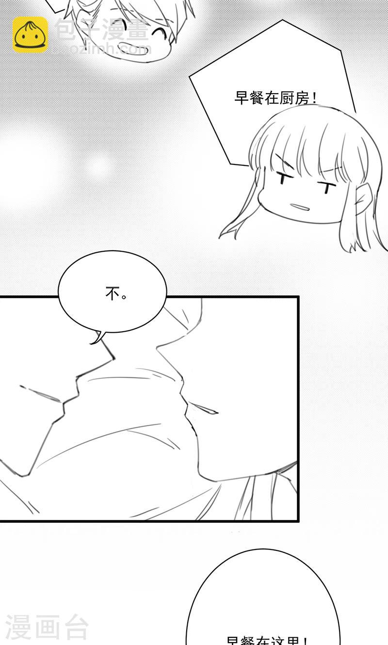番外3-第160话