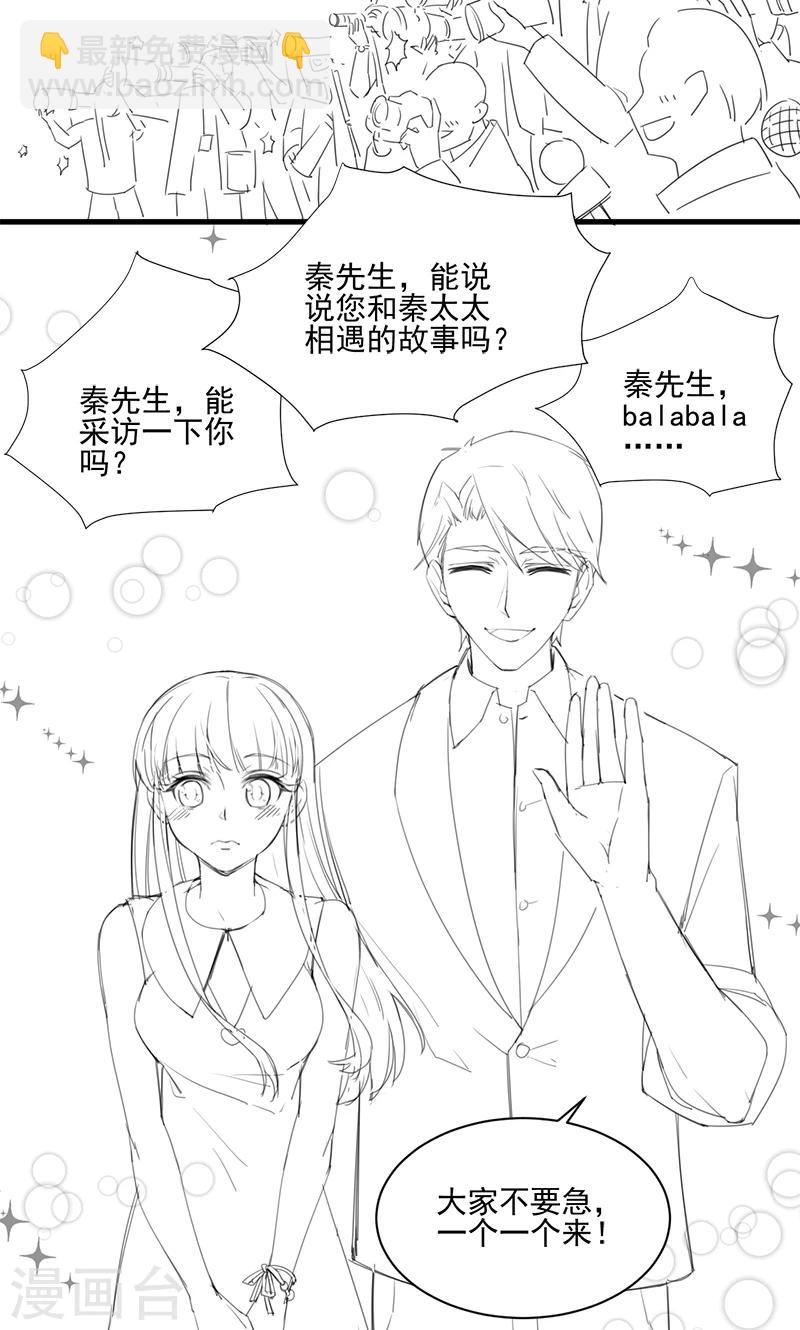 番外3-第160话