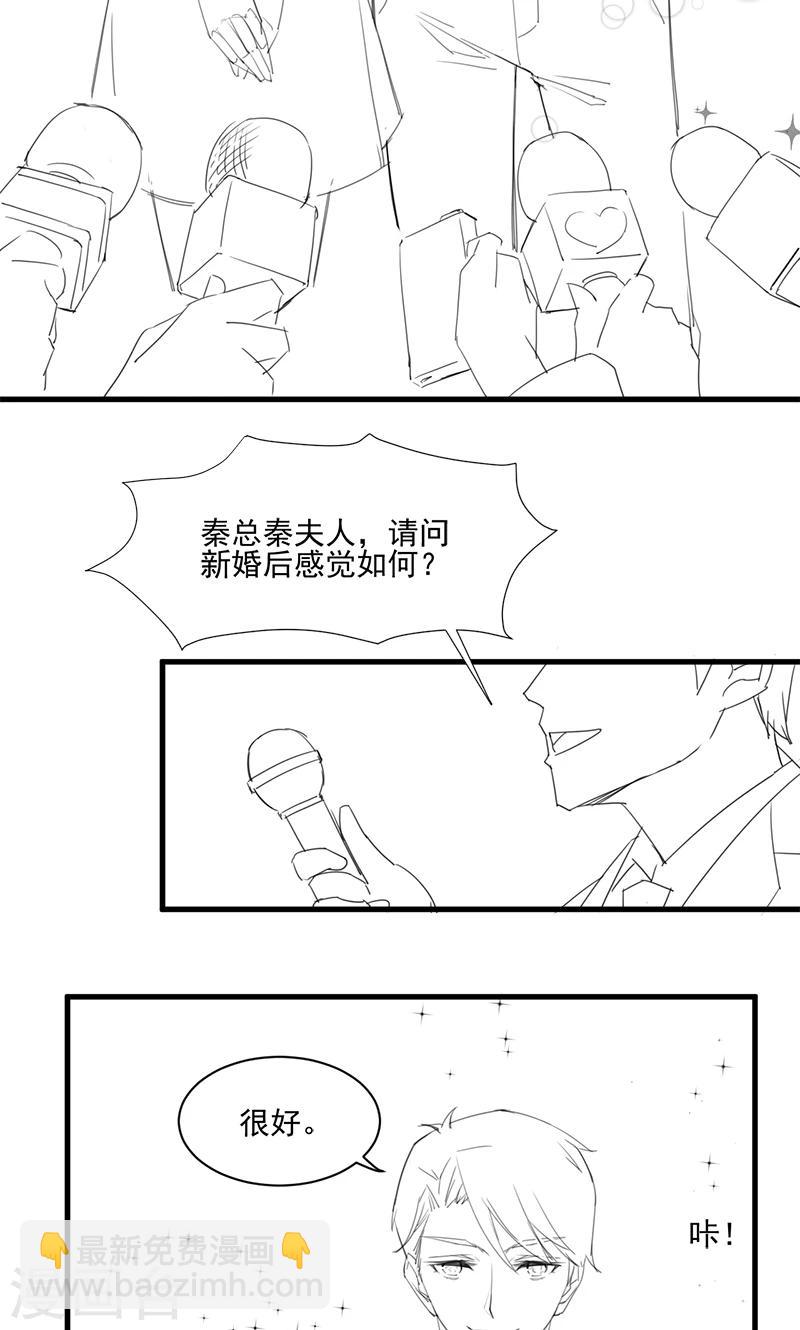 番外3-第160话