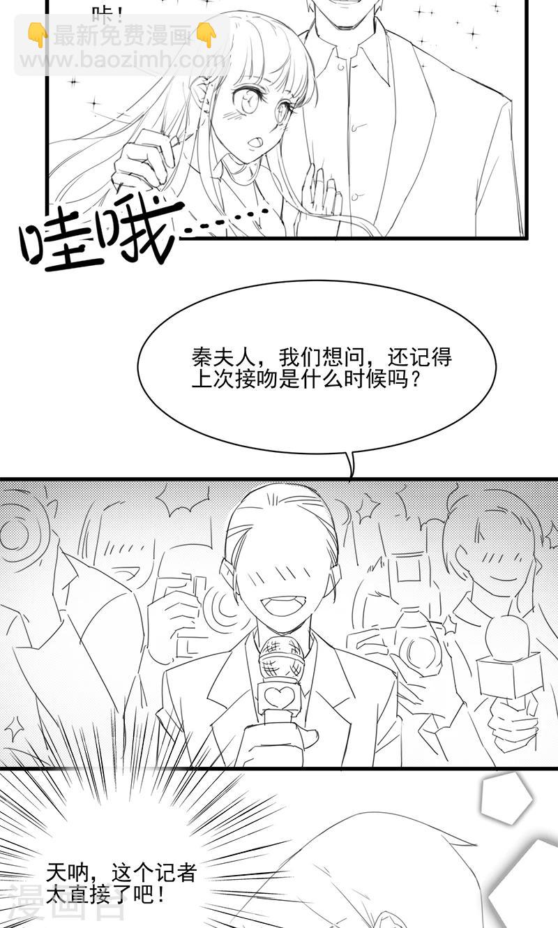 番外3-第160话