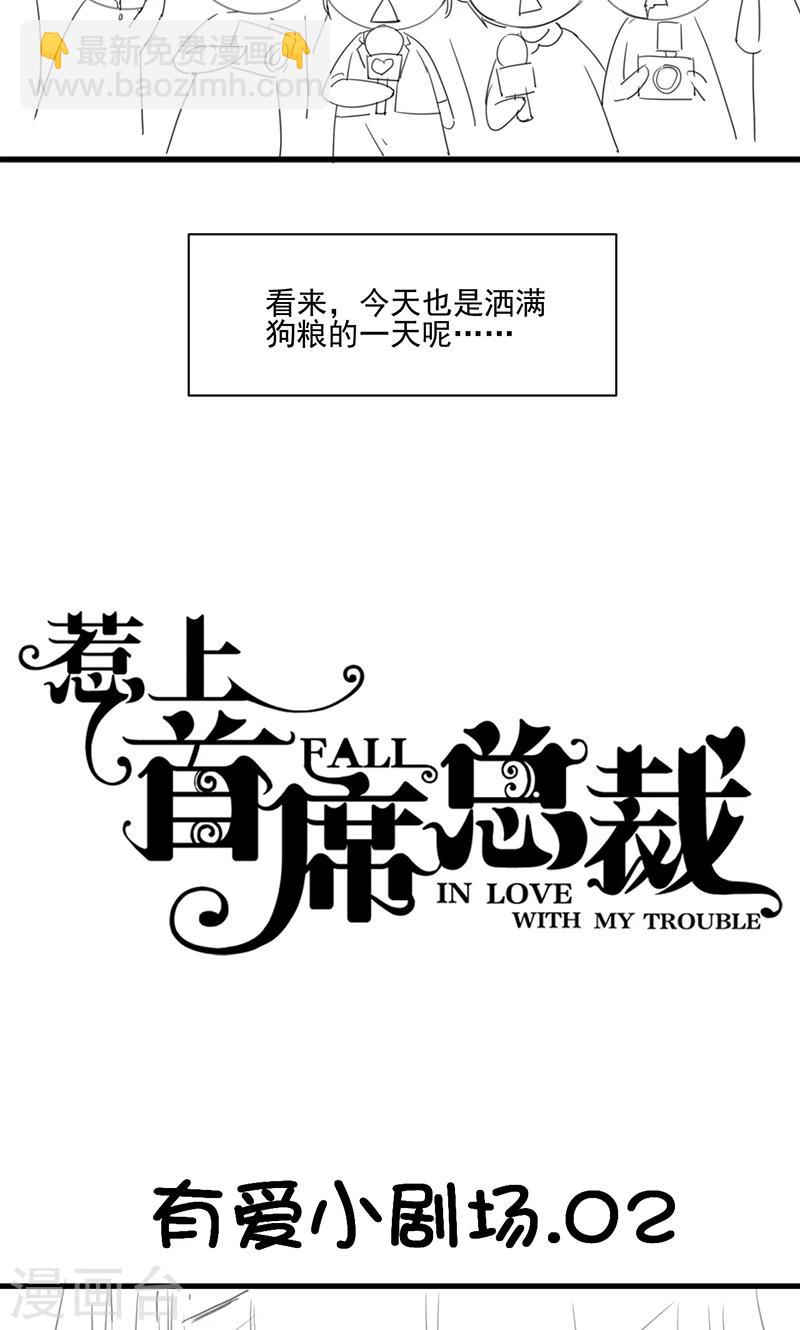 番外3-第160话