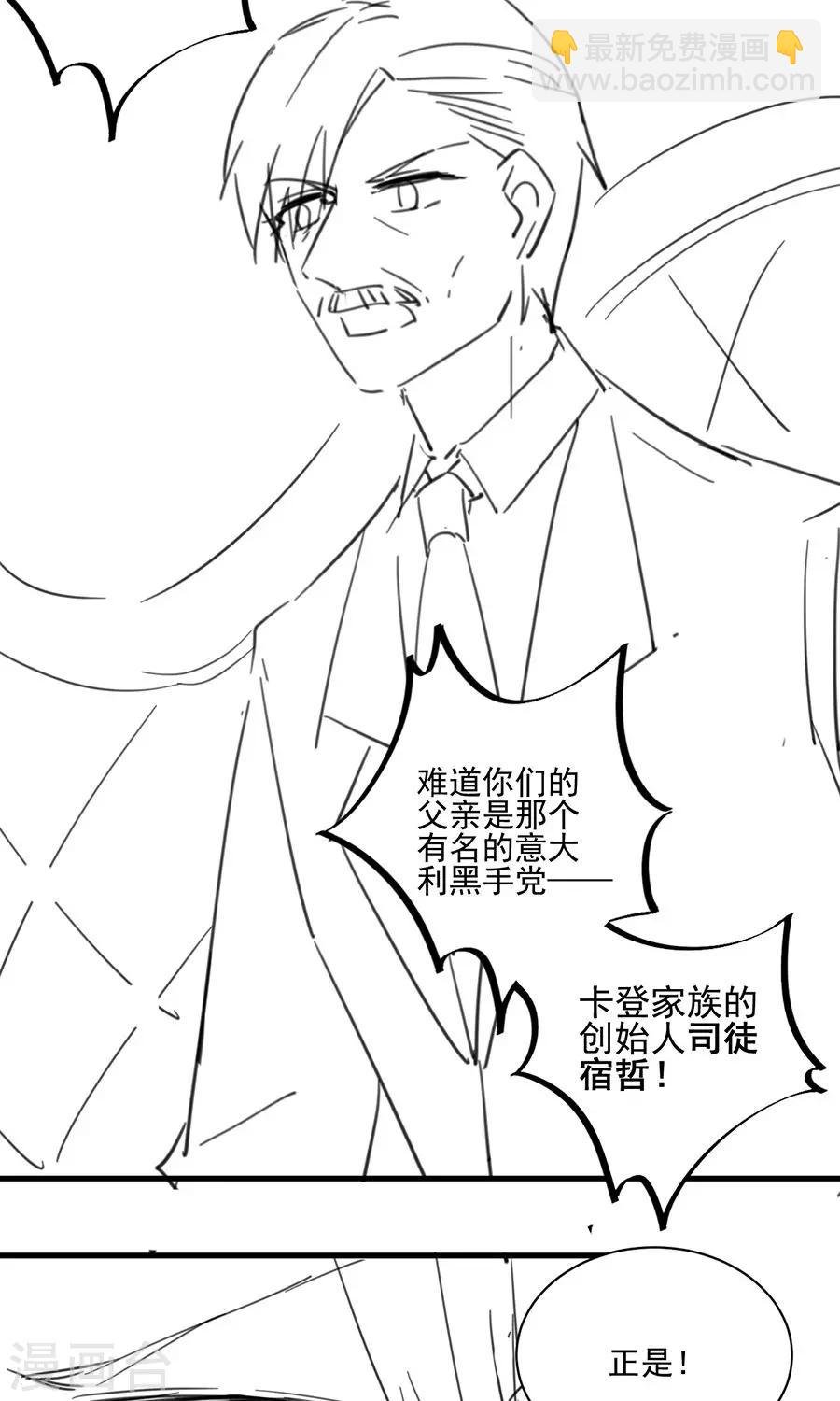 番外5-第162话