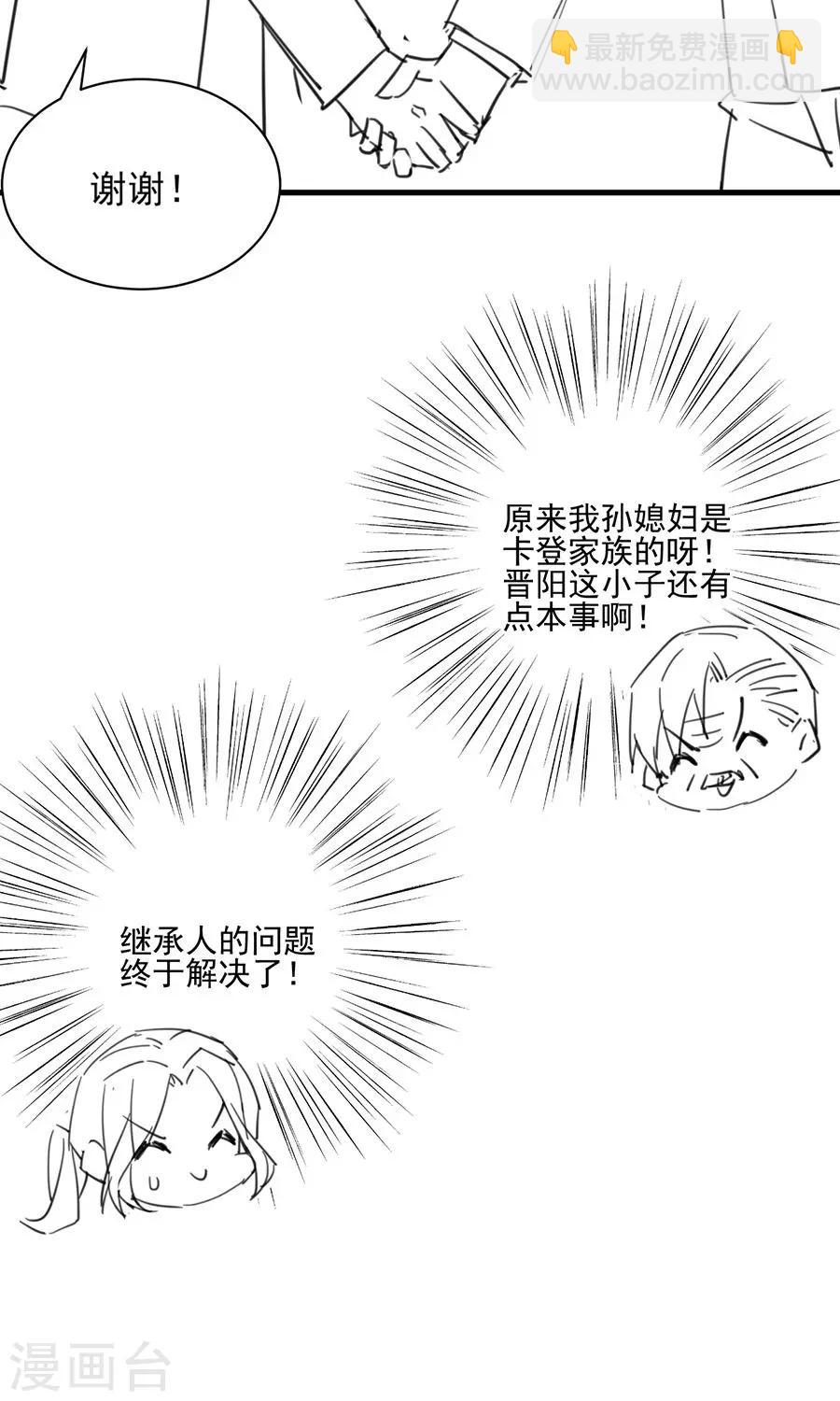 番外5-第162话