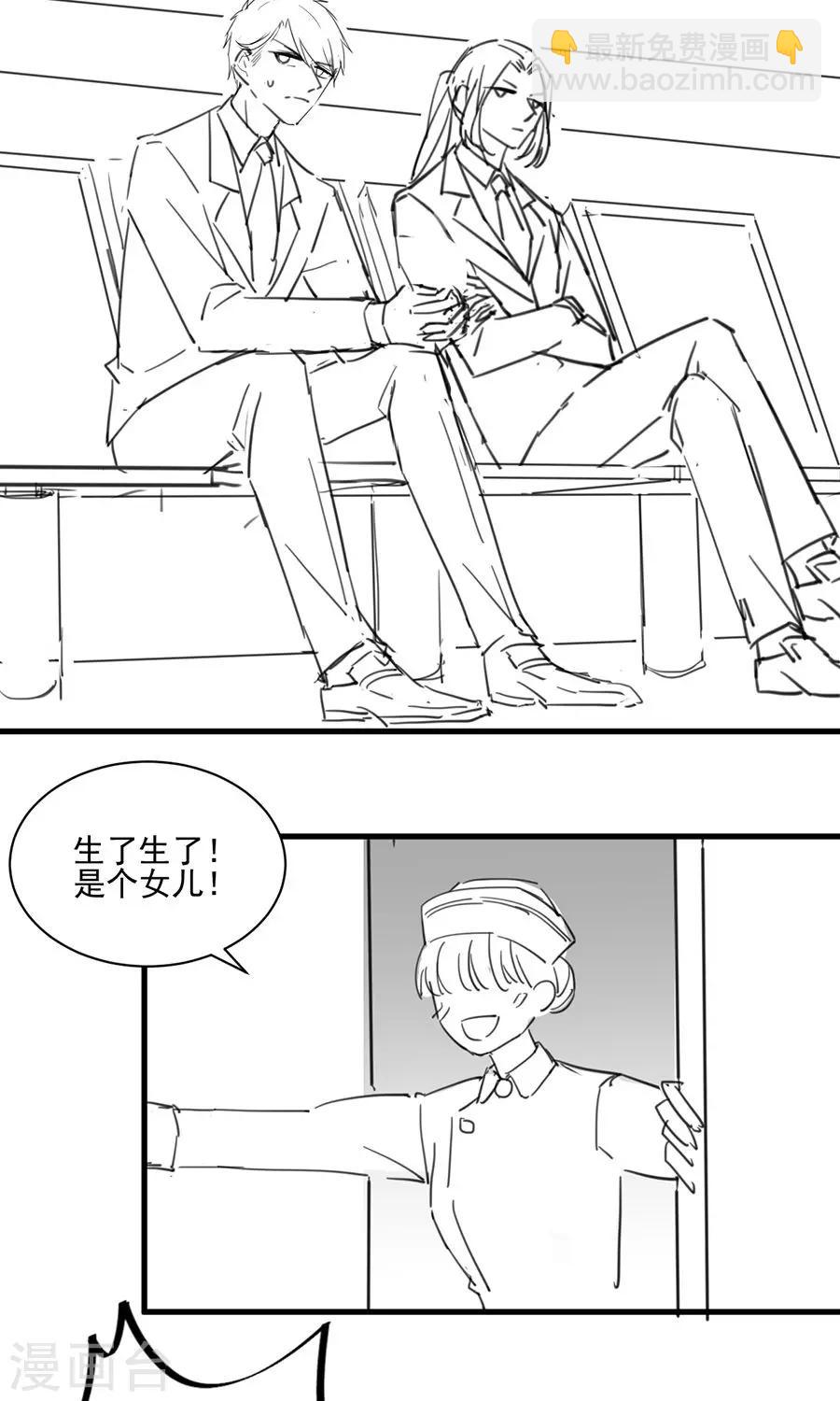 番外5-第162话