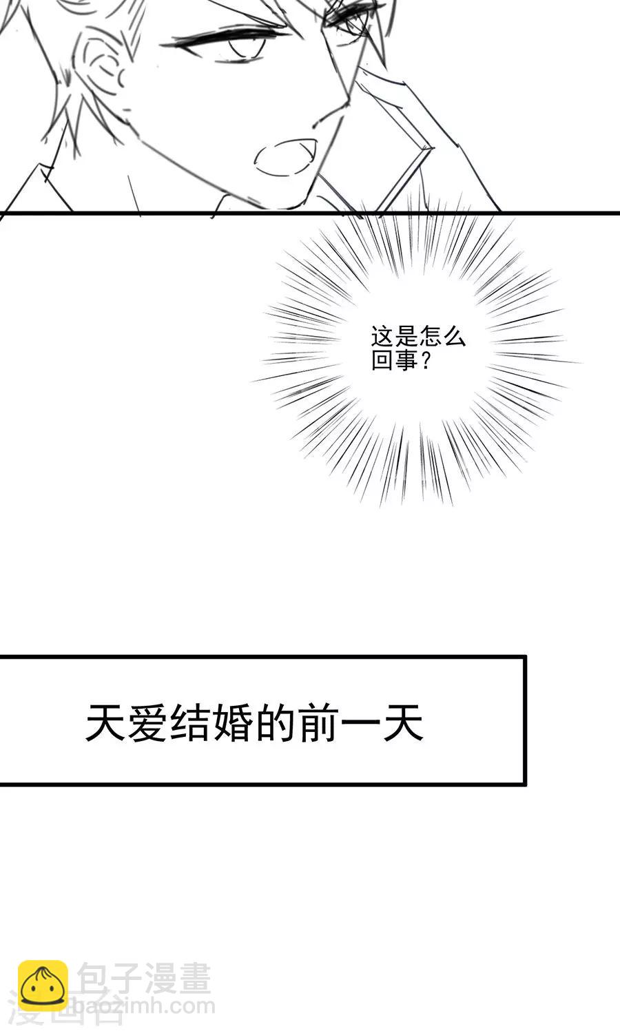 番外5-第162话