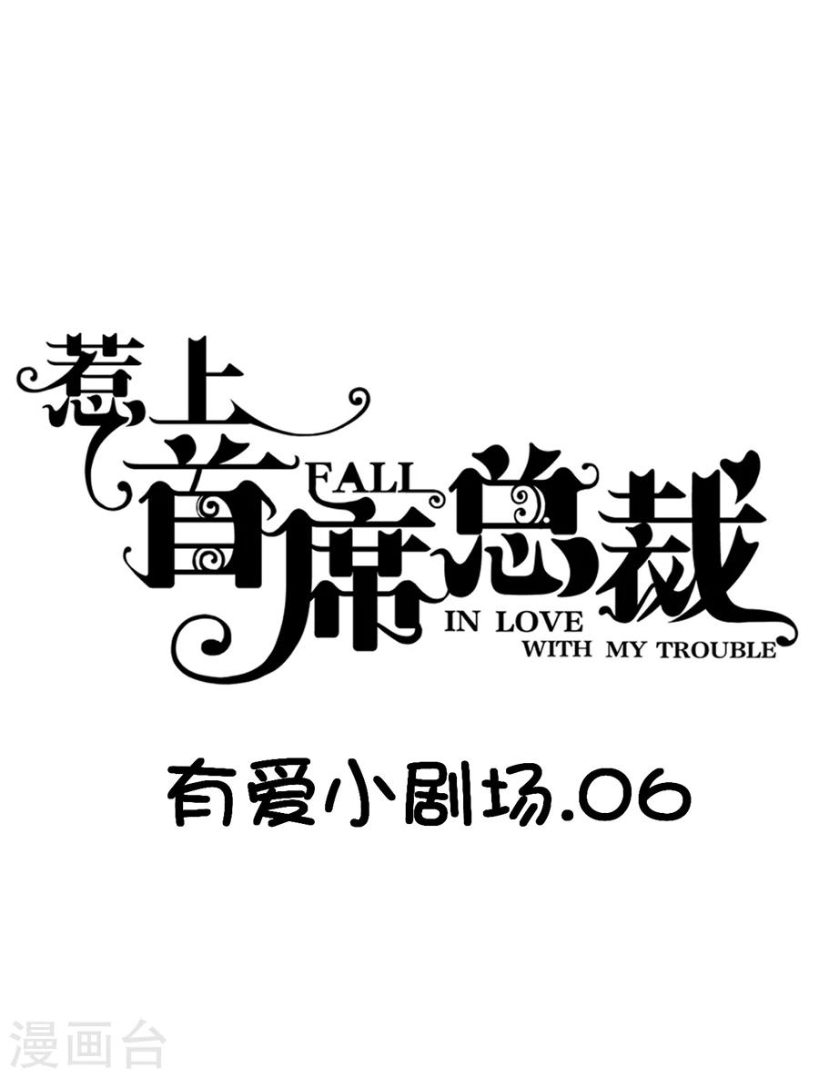番外7-第164话