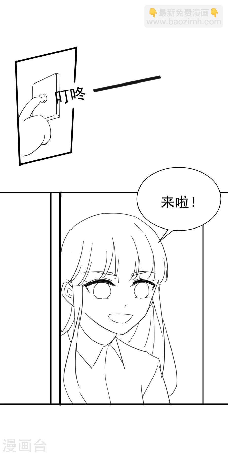 番外7-第164话
