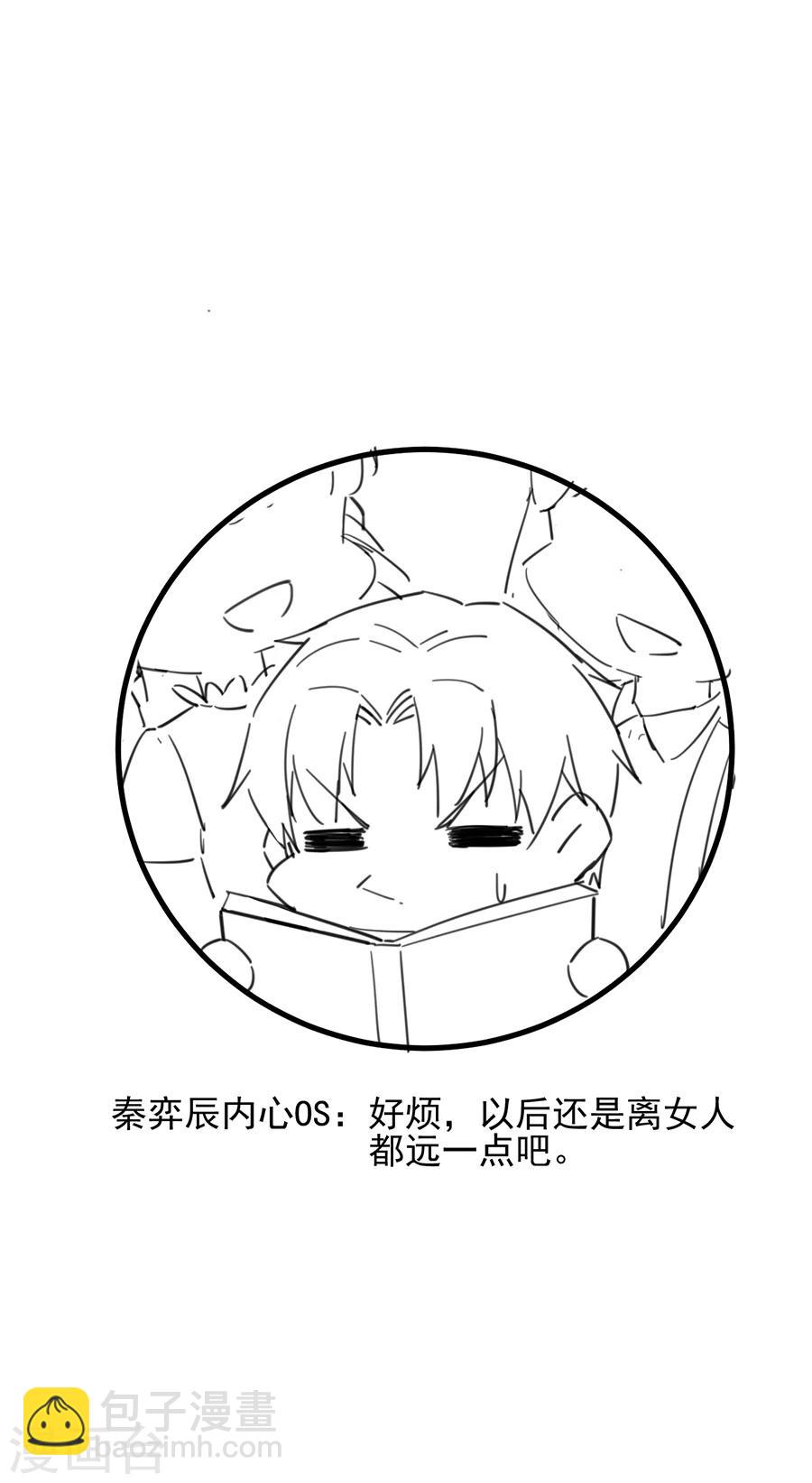 番外7-第164话