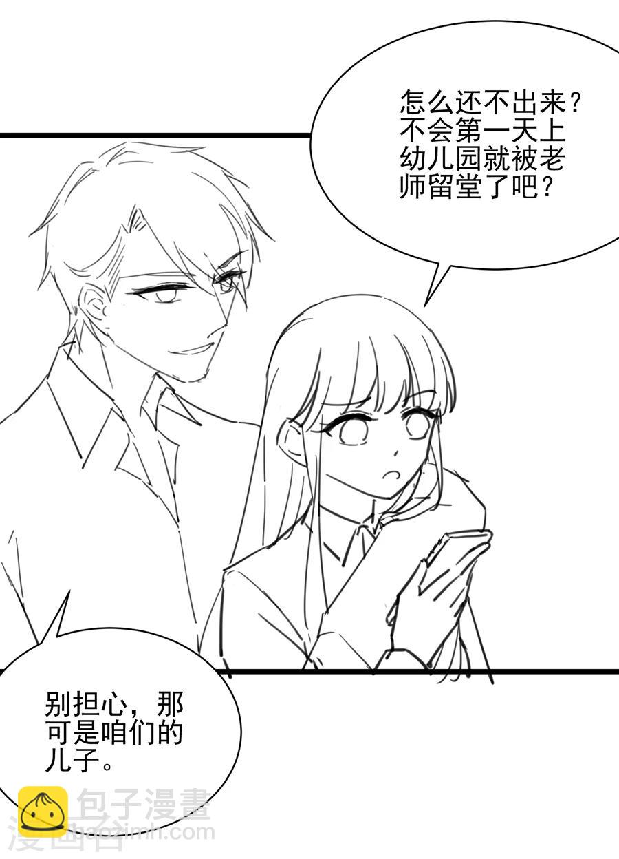 番外7-第164话