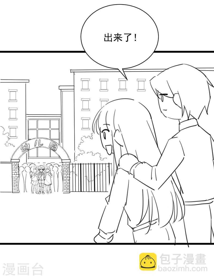 番外7-第164话