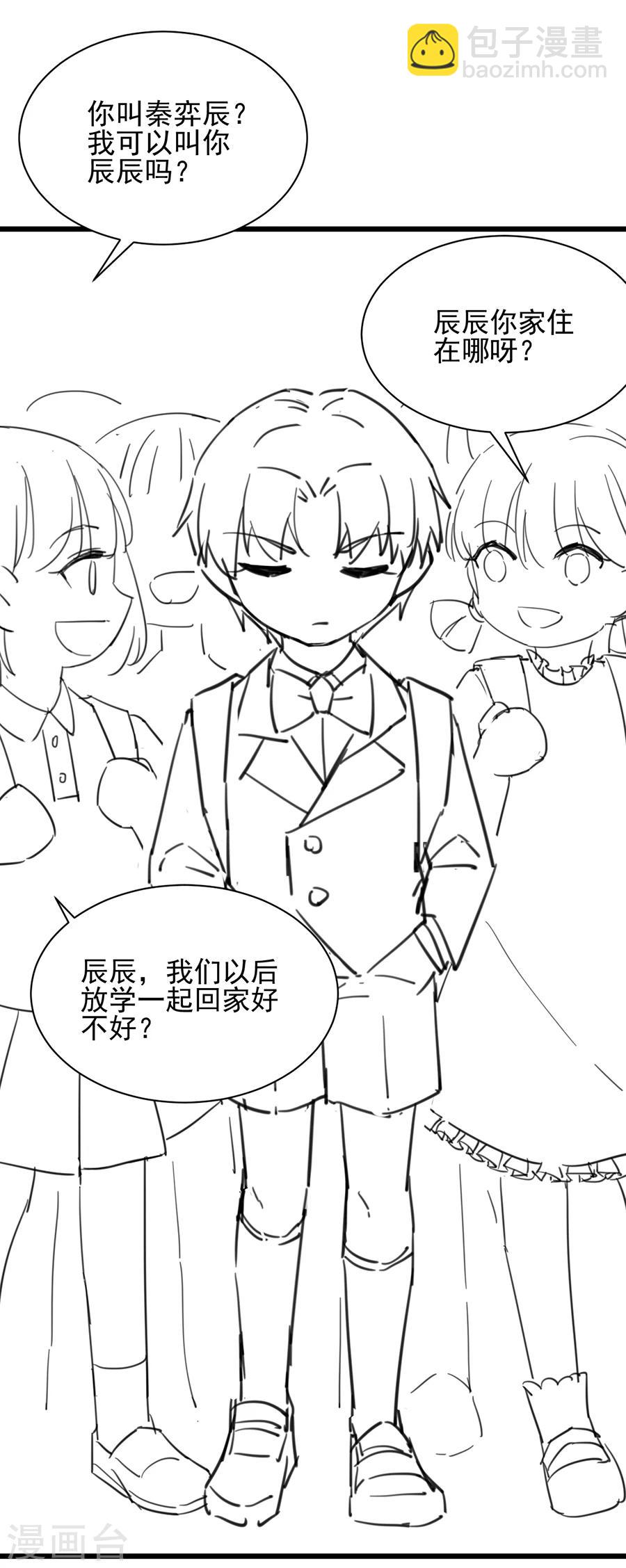番外7-第164话