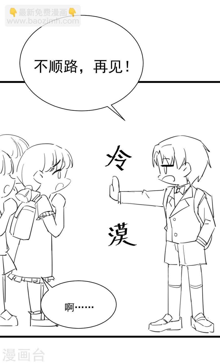 番外7-第164话