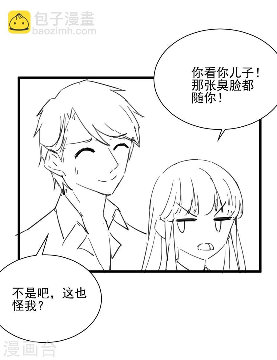 番外7-第164话