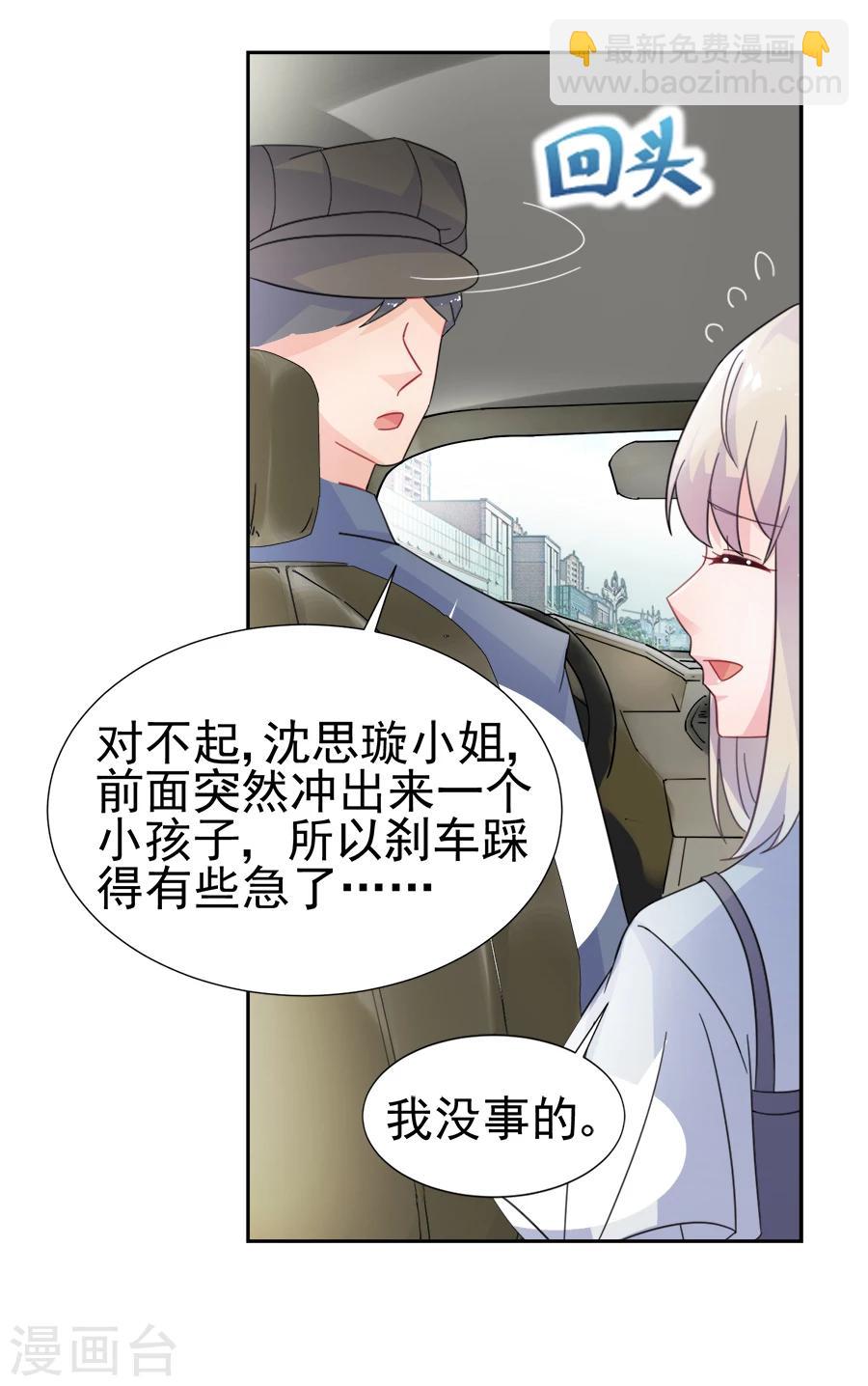 第2季1话-第166话