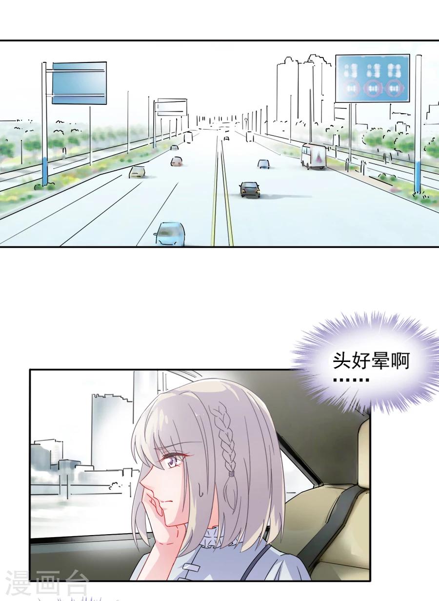 第2季1话-第166话