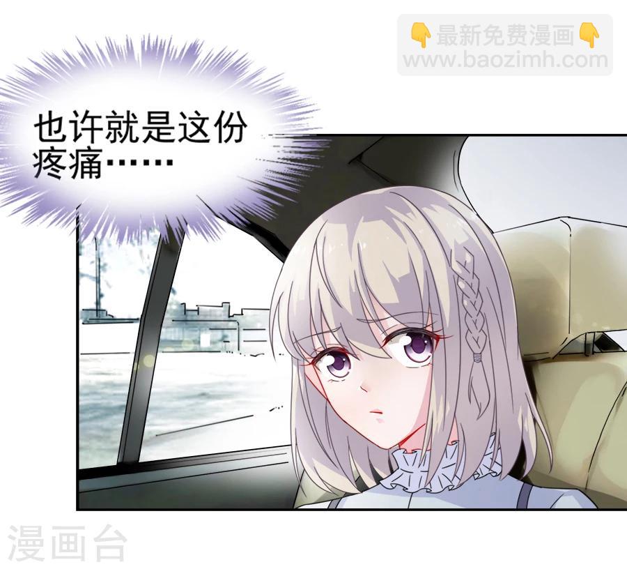 第2季1话-第166话